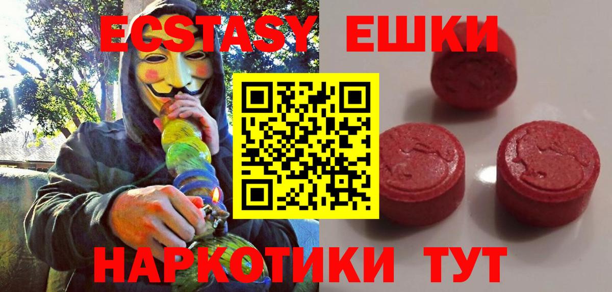 Экстази бентли Йошкар-Ола