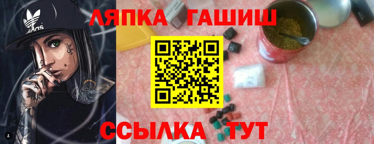 Йошкар-Ола  ГАШ AMNESIA HAZE  ГАШИШ  Вход с VPN  Гашиш гарик 