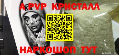 тгк Краснокаменск