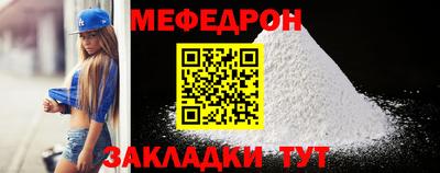 тгк Краснокаменск