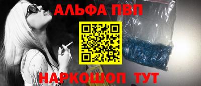 мефедрон Краснознаменск