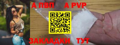 тгк Краснокаменск