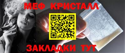 мефедрон Краснознаменск