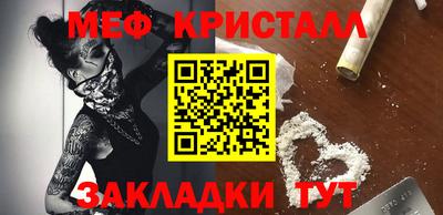 тгк Краснокаменск