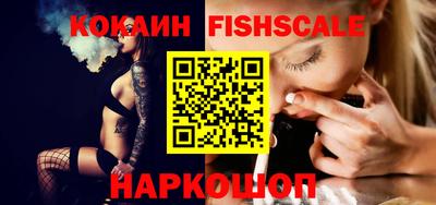 мефедрон Краснознаменск