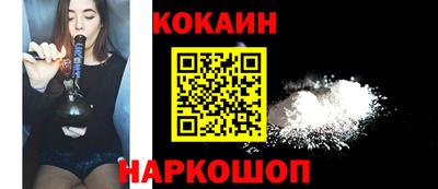 тгк Краснокаменск