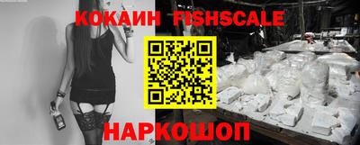тгк Краснокаменск