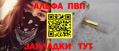 apvp Краснодар