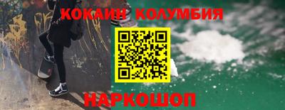 мефедрон Краснознаменск