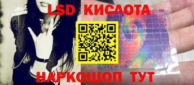тгк Краснокаменск