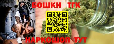 мефедрон Краснознаменск