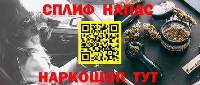 мефедрон Краснознаменск