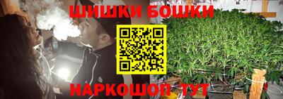 тгк Краснокаменск