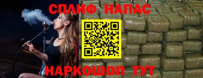 тгк Краснокаменск