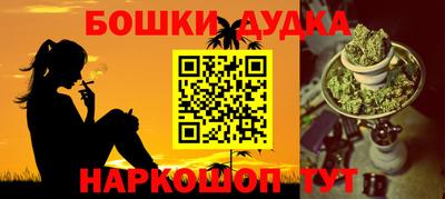 мефедрон Краснознаменск