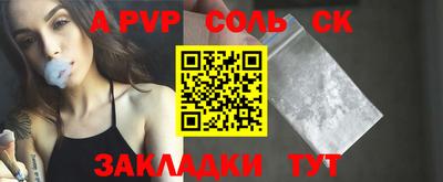 apvp Краснодар