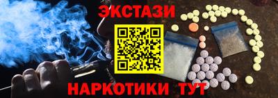 тгк Краснокаменск