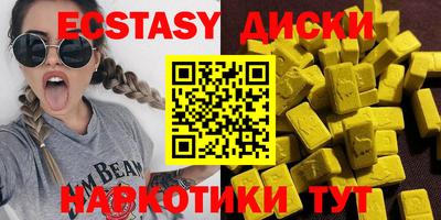 тгк Краснокаменск