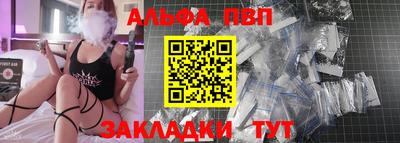 мефедрон Краснознаменск