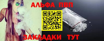 мефедрон Краснознаменск