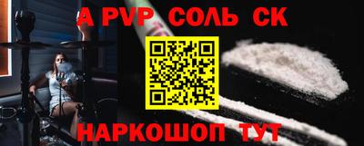 apvp Краснодар
