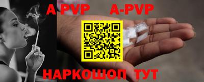 apvp Краснодар