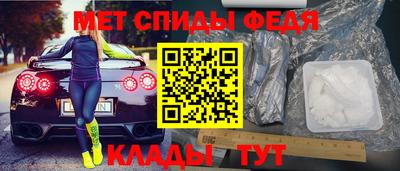 тгк Краснокаменск