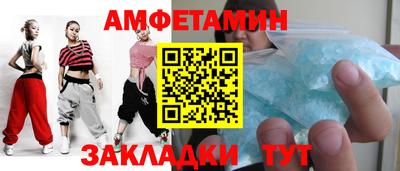 мефедрон Краснознаменск