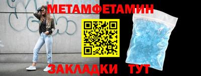 тгк Краснокаменск