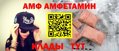 тгк Краснокаменск