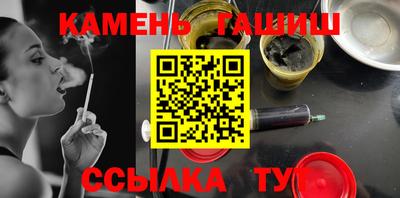 тгк Краснокаменск