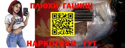 тгк Краснокаменск