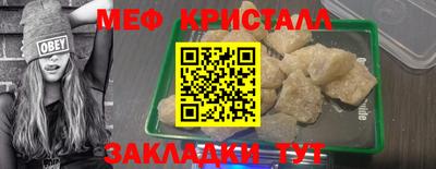 мефедрон Краснознаменск