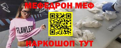 тгк Краснокаменск