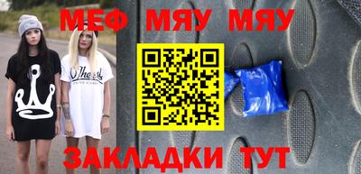 мефедрон Краснознаменск