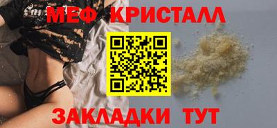 тгк Краснокаменск