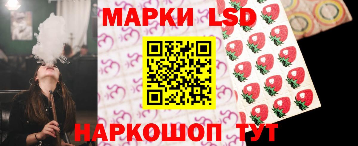 Йошкар-Ола  блэк спрут ССЫЛКА  Вход с VPN  LSD-25 экстази ecstasy  ЛСД экстази кислота 