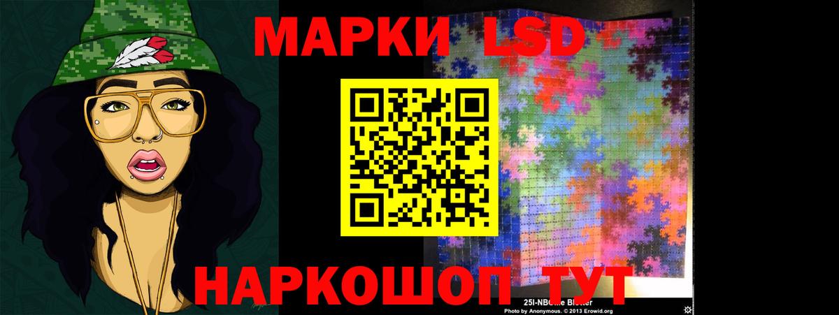 LSD-25 экстази кислота Йошкар-Ола