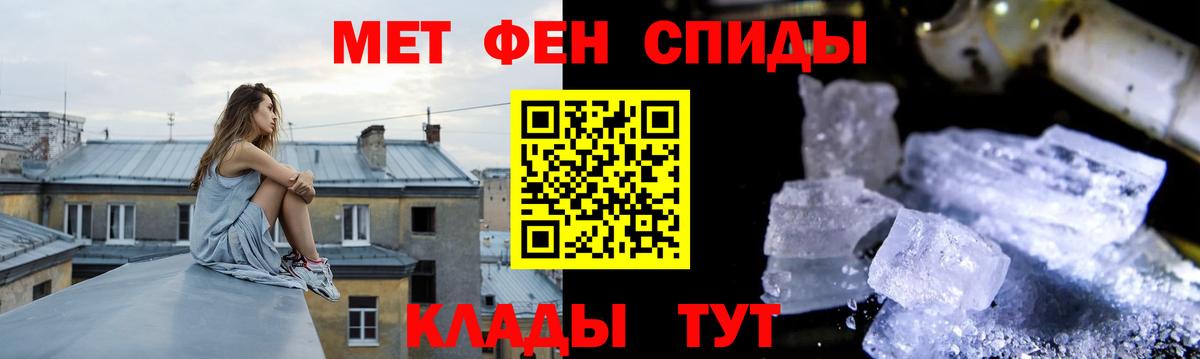 Первитин витя Йошкар-Ола
