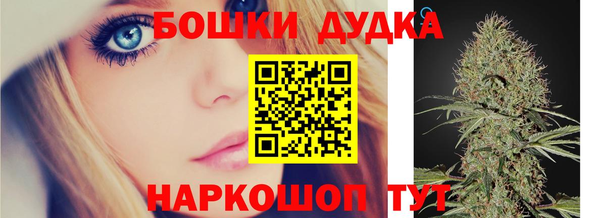 Бошки марихуана ГИДРОПОН Йошкар-Ола